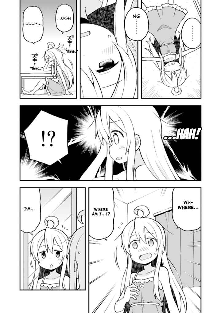 Onii-chan wa Oshimai! Chapter 8 - Page 3