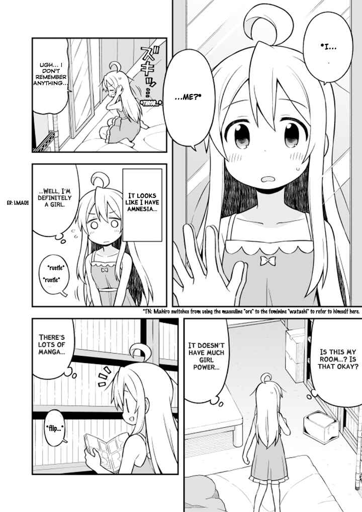 Onii-chan wa Oshimai! Chapter 8 - Page 4