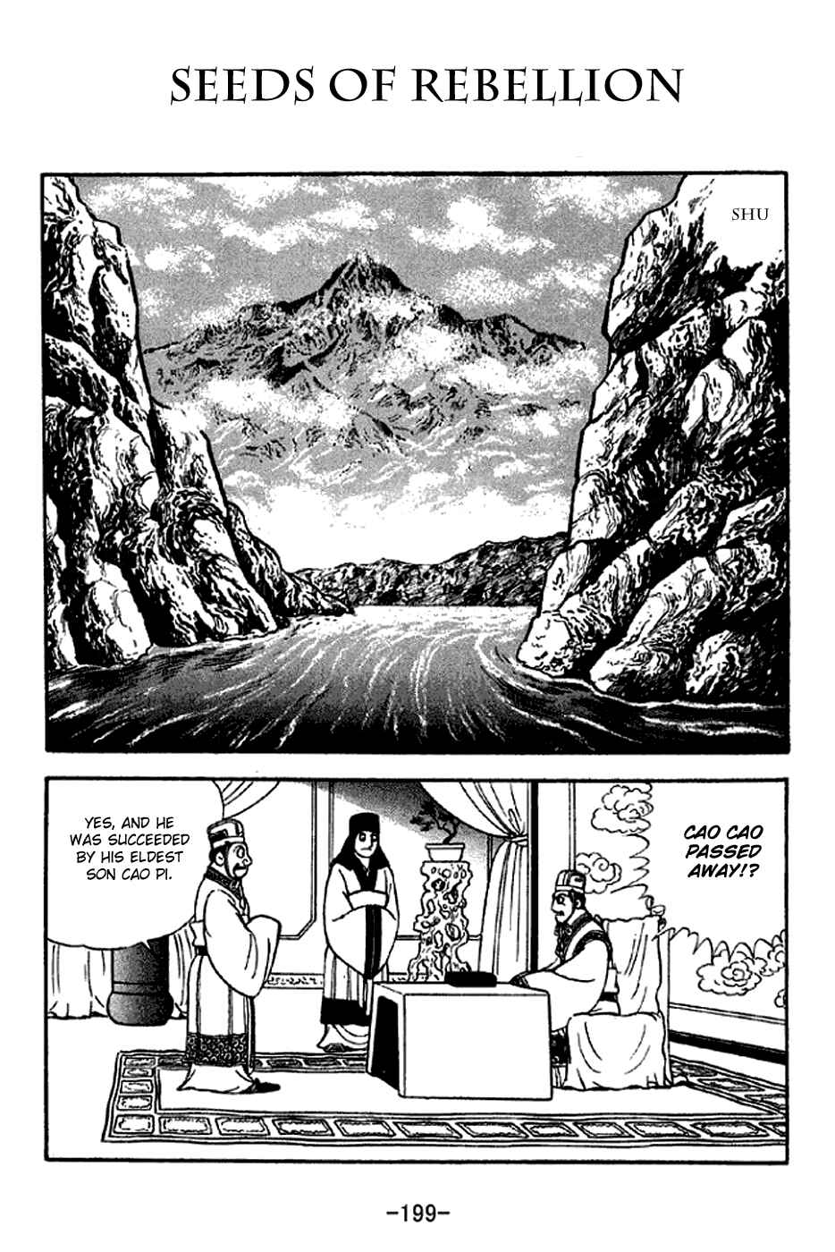Sangokushi Chapter 287 - Page 1