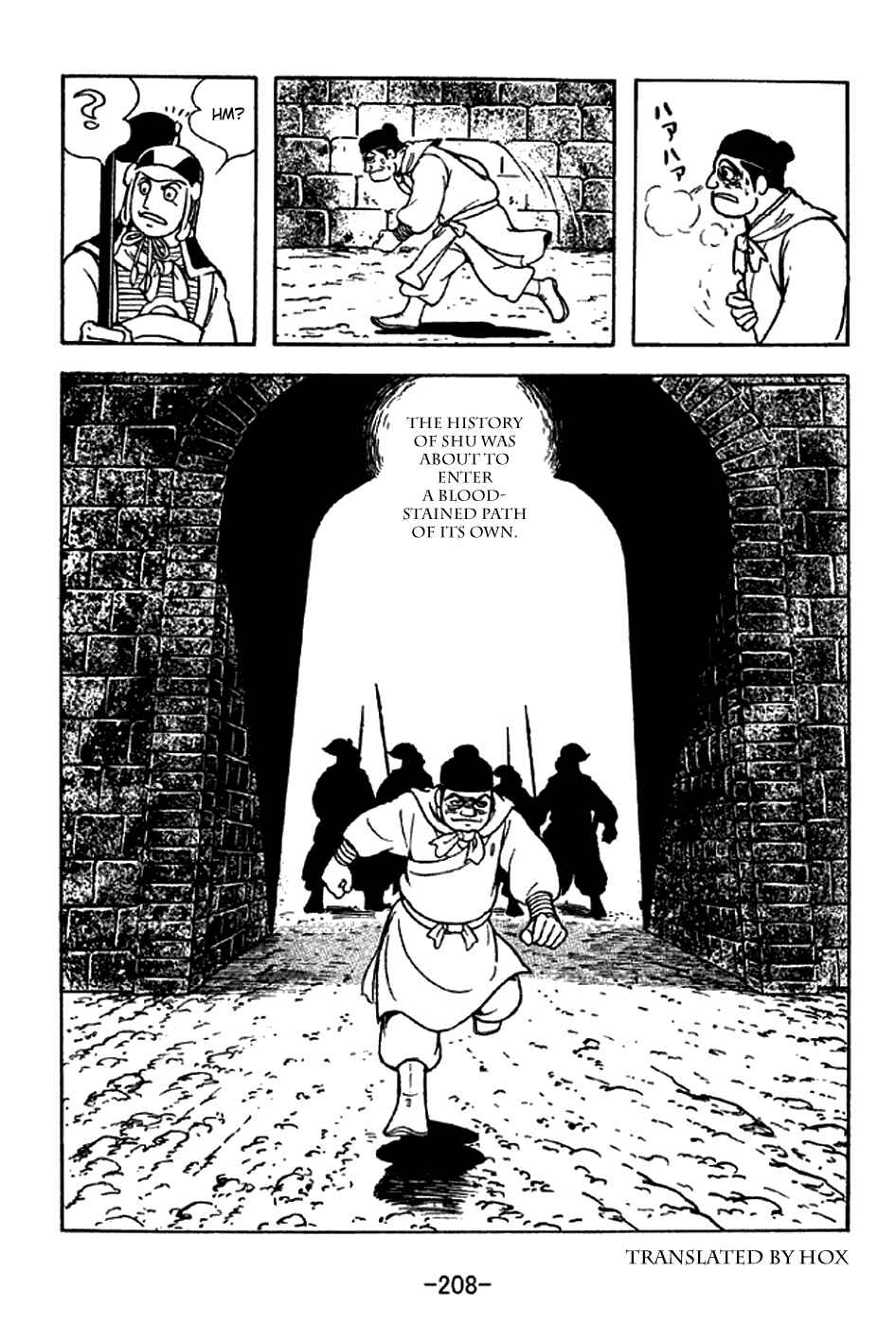 Sangokushi Chapter 287 - Page 10