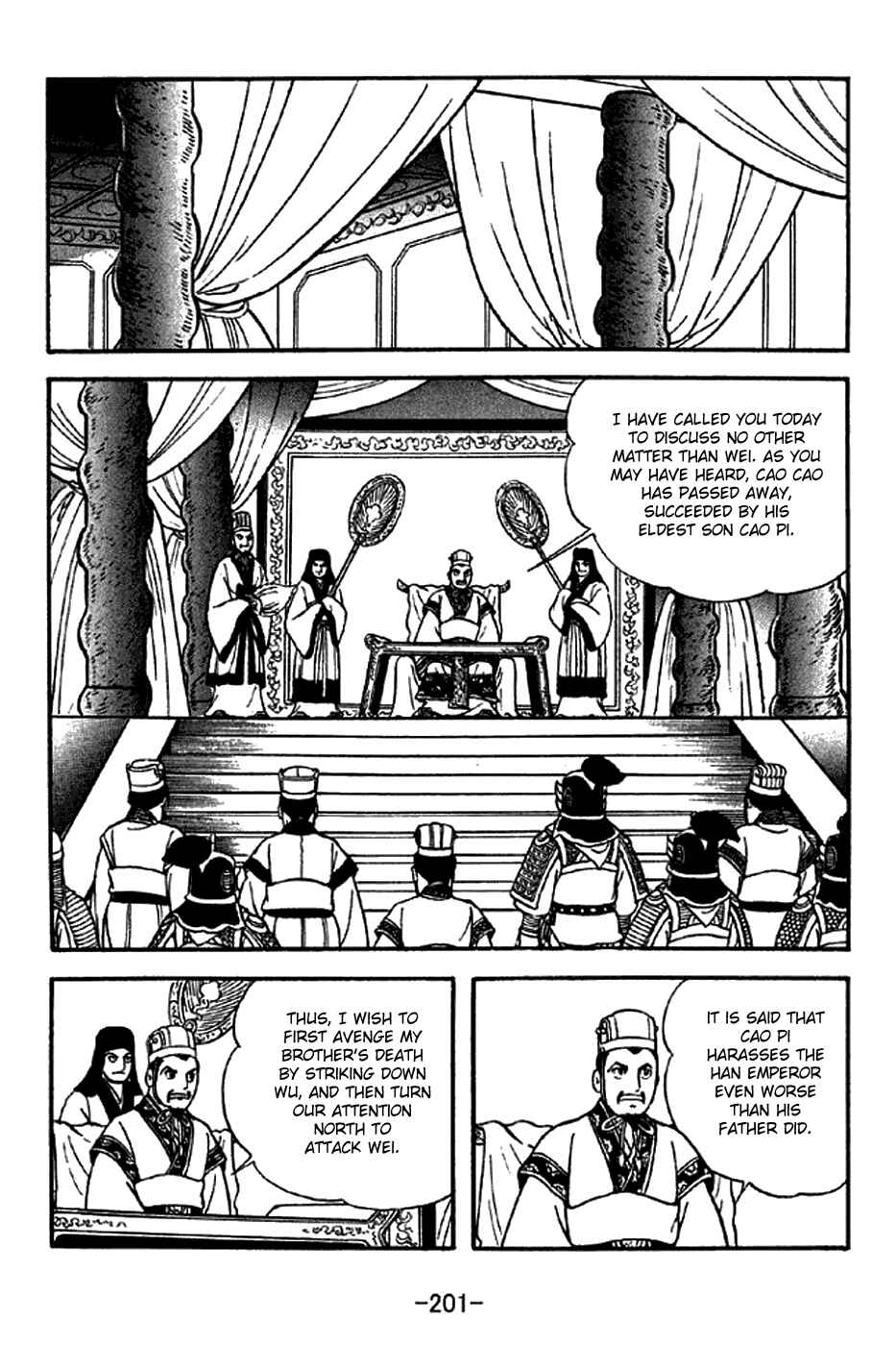Sangokushi Chapter 287 - Page 3