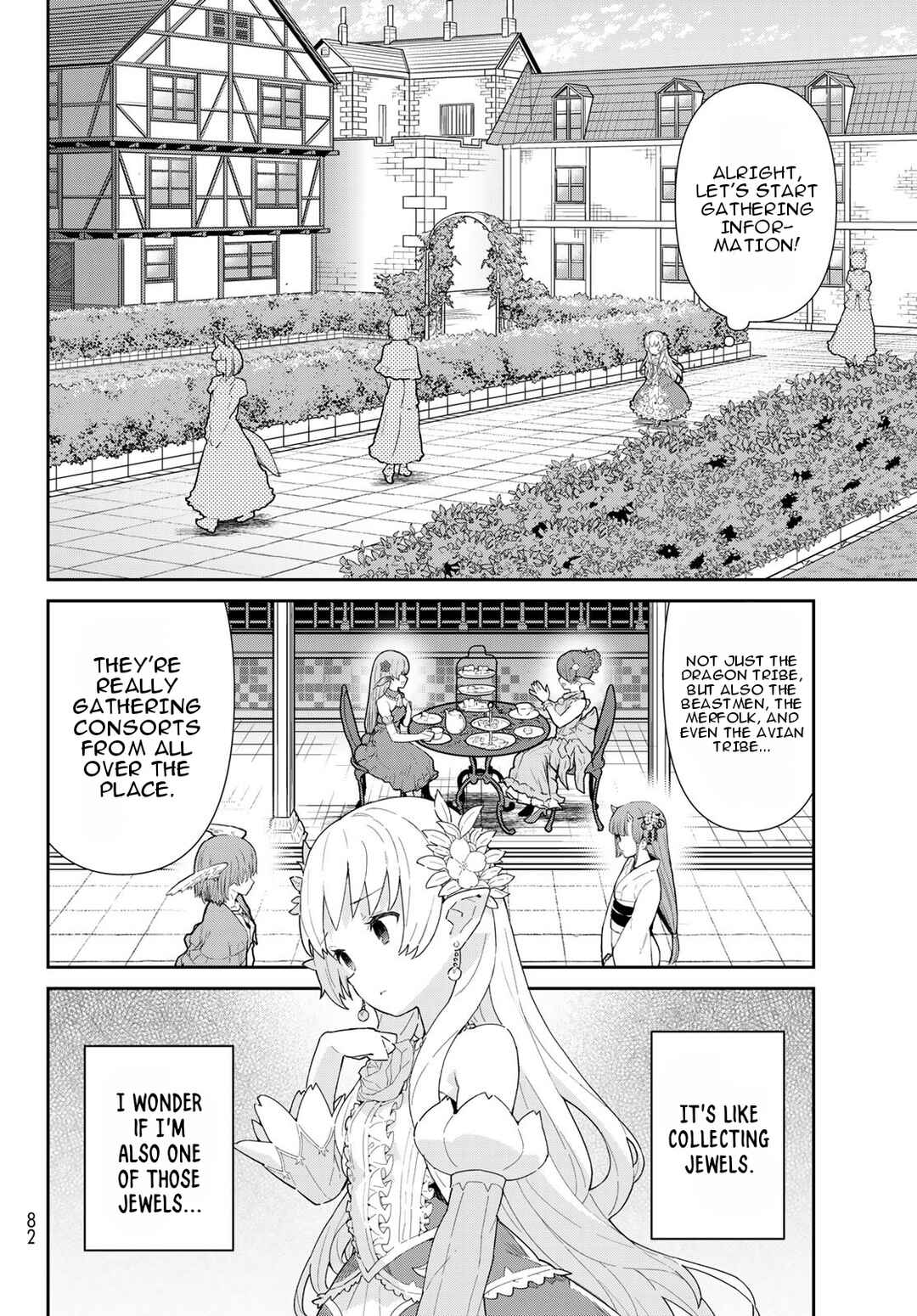 Reiketsu Ryuuou Heika no "Unmei no Tsugai" rashii Desu ga, Koukyuu ni Hikikomorou to Omoimasu Chapter 2.1 - Page 11