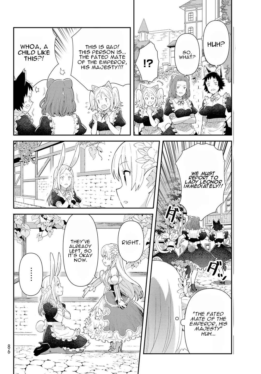 Reiketsu Ryuuou Heika no "Unmei no Tsugai" rashii Desu ga, Koukyuu ni Hikikomorou to Omoimasu Chapter 2.1 - Page 15