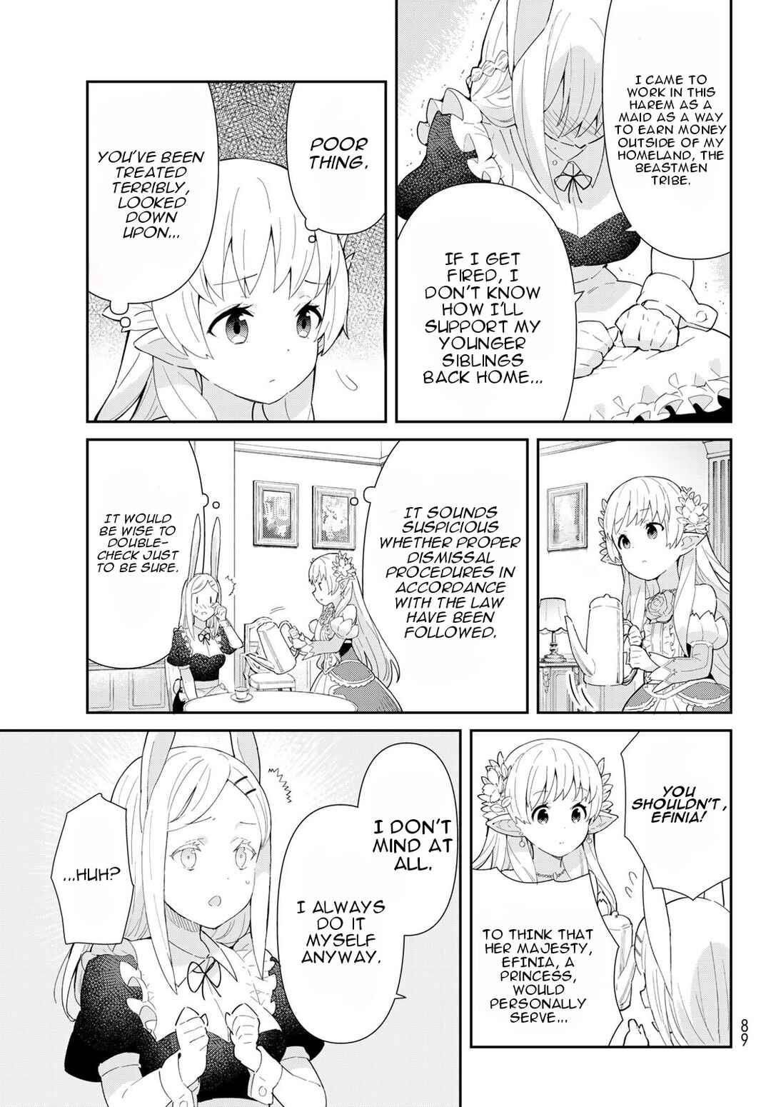 Reiketsu Ryuuou Heika no "Unmei no Tsugai" rashii Desu ga, Koukyuu ni Hikikomorou to Omoimasu Chapter 2.1 - Page 18