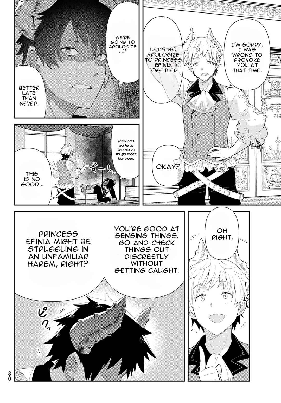 Reiketsu Ryuuou Heika no "Unmei no Tsugai" rashii Desu ga, Koukyuu ni Hikikomorou to Omoimasu Chapter 2.1 - Page 9