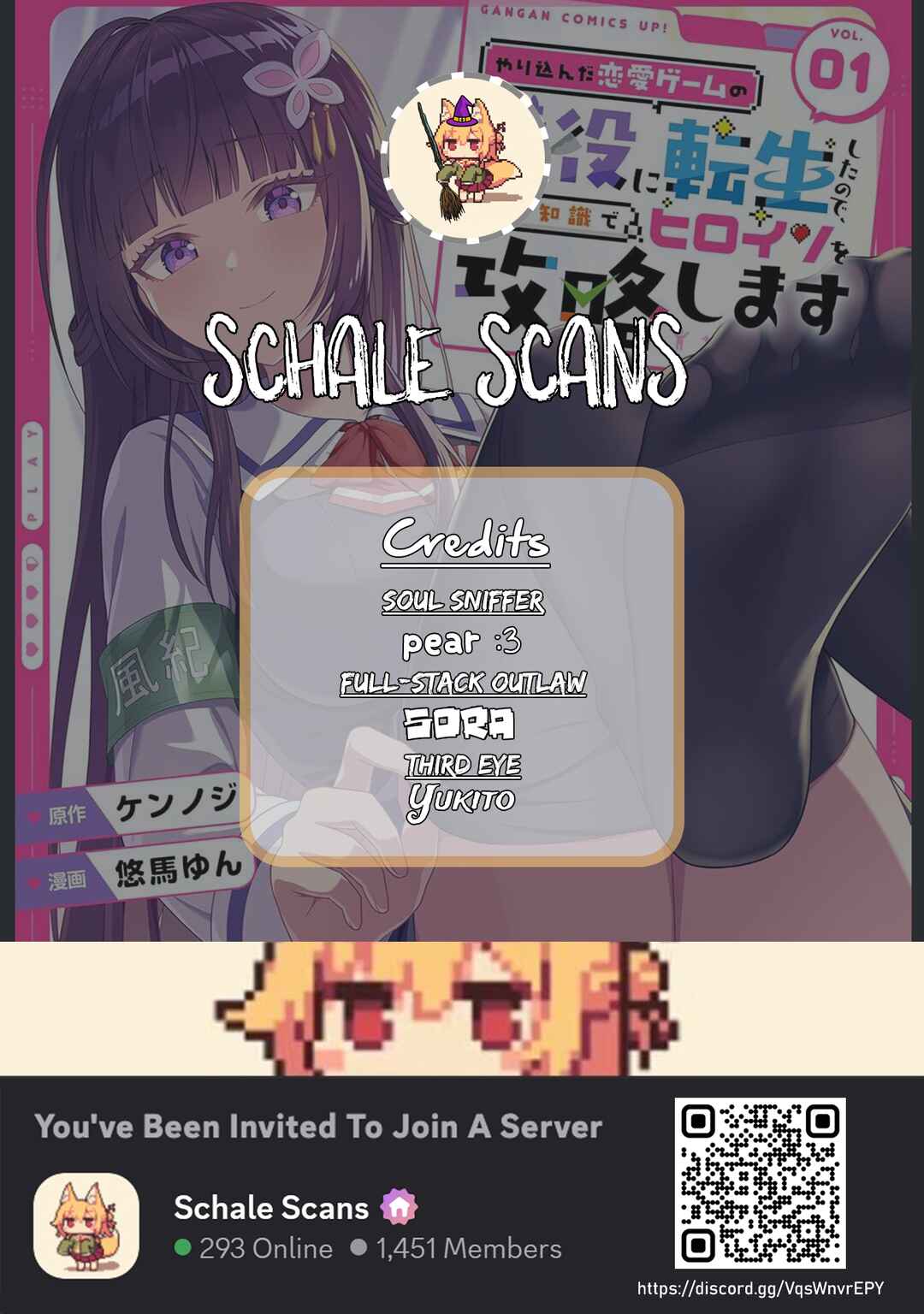 Yarikonda Renai Game no Akuyaku ni Tensei shita node, Gensaku Chishiki de Heroine wo Kouryaku shimasu Chapter 5 - Page 1