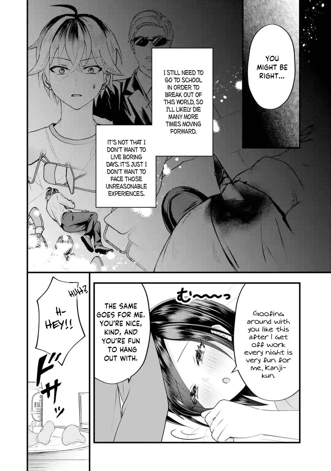 Yarikonda Renai Game no Akuyaku ni Tensei shita node, Gensaku Chishiki de Heroine wo Kouryaku shimasu Chapter 5 - Page 39