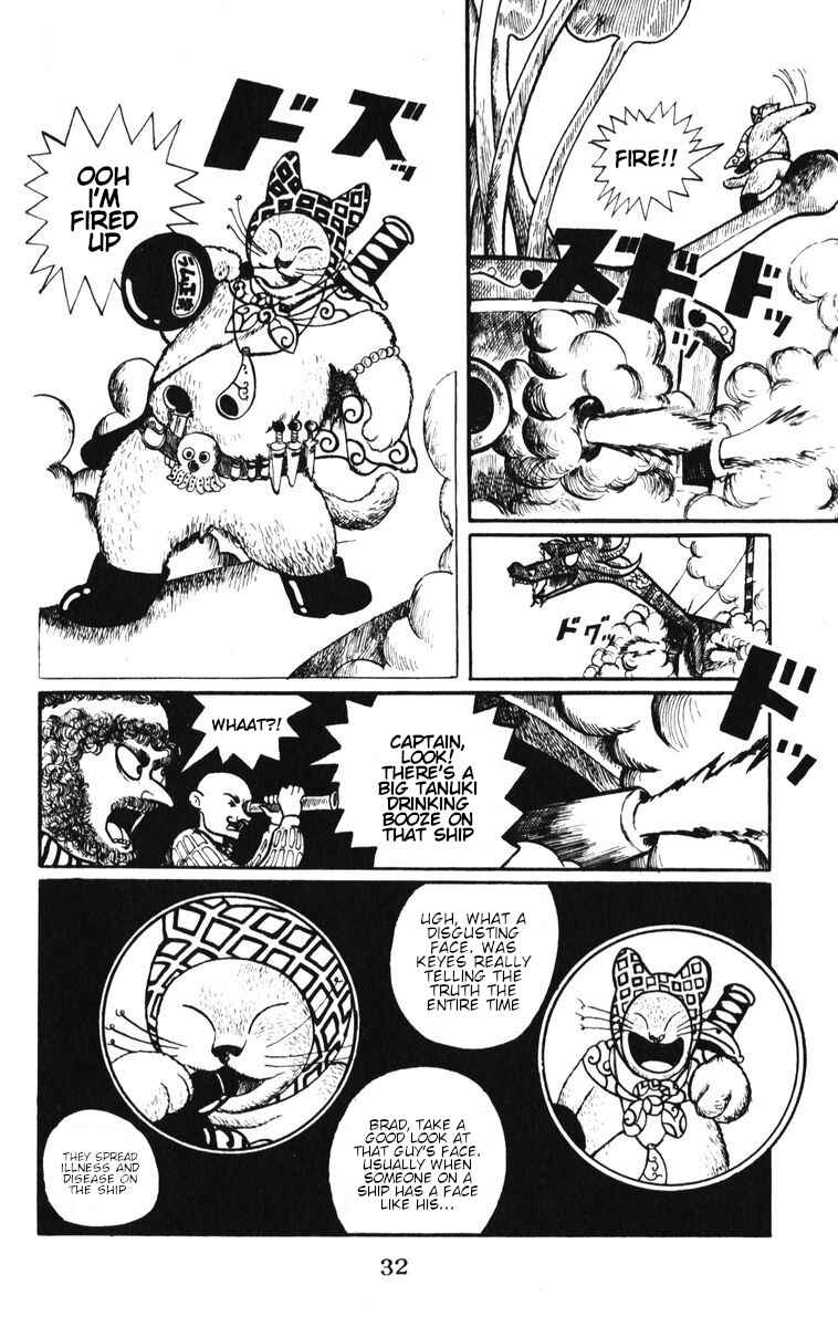 Atagoal Monogatari Chapter 2 - Page 12