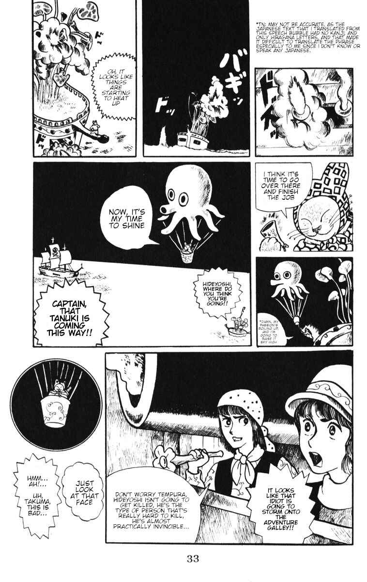 Atagoal Monogatari Chapter 2 - Page 13