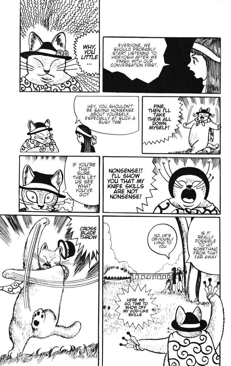 Atagoal Monogatari Chapter 2 - Page 9