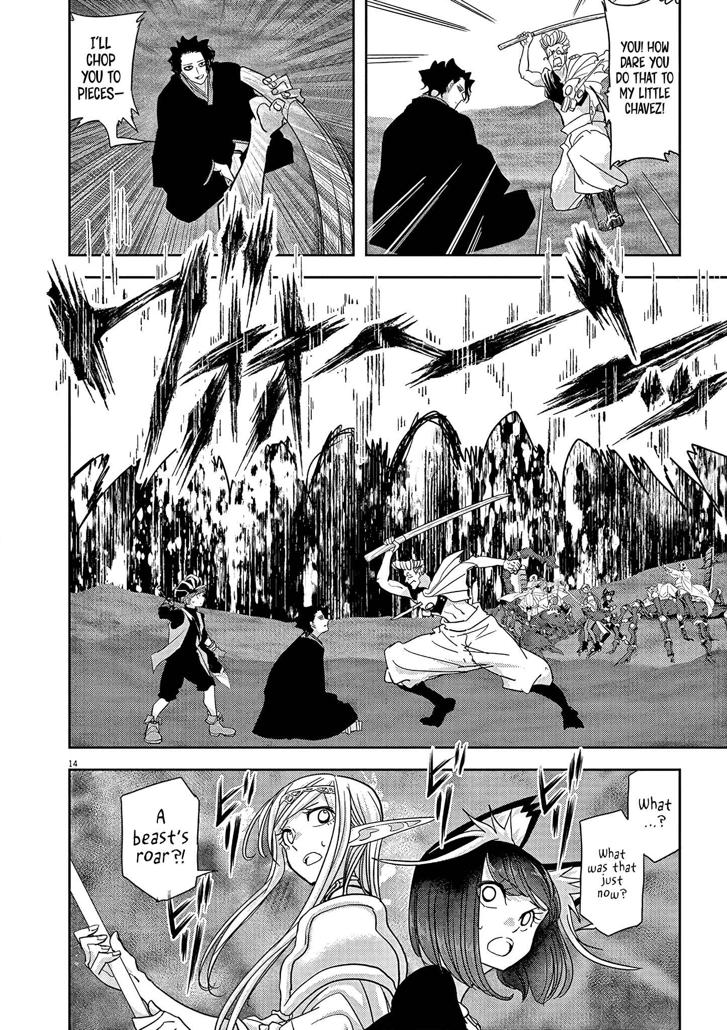Isekai Shikkaku Chapter 20 - Page 15