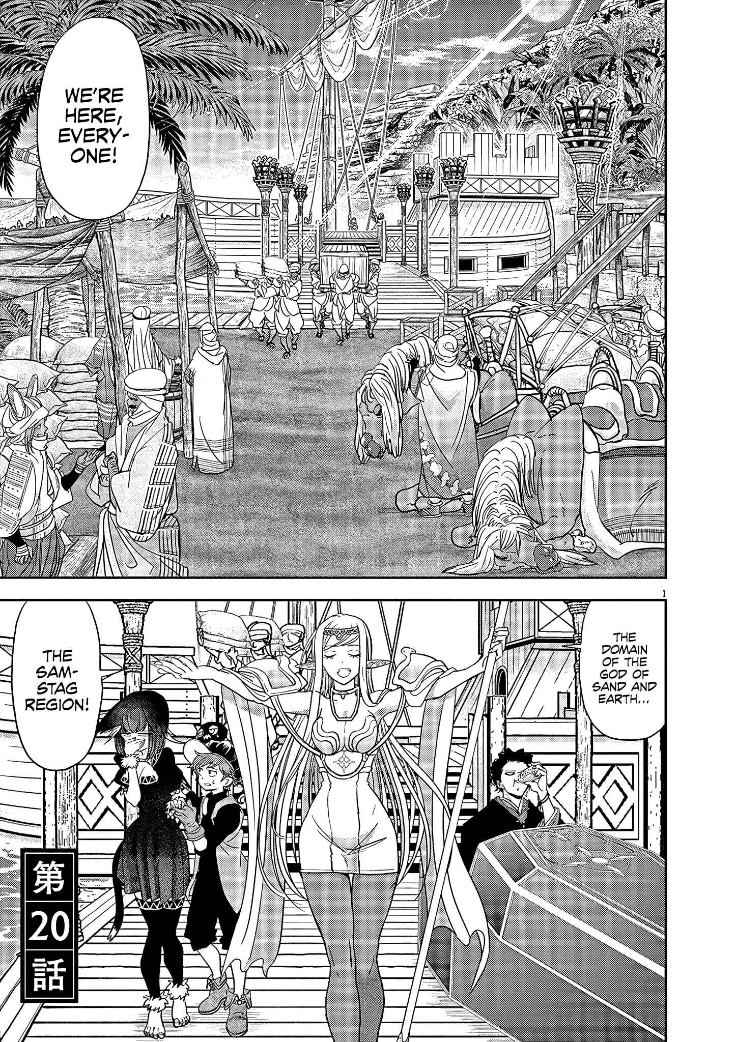 Isekai Shikkaku Chapter 20 - Page 2