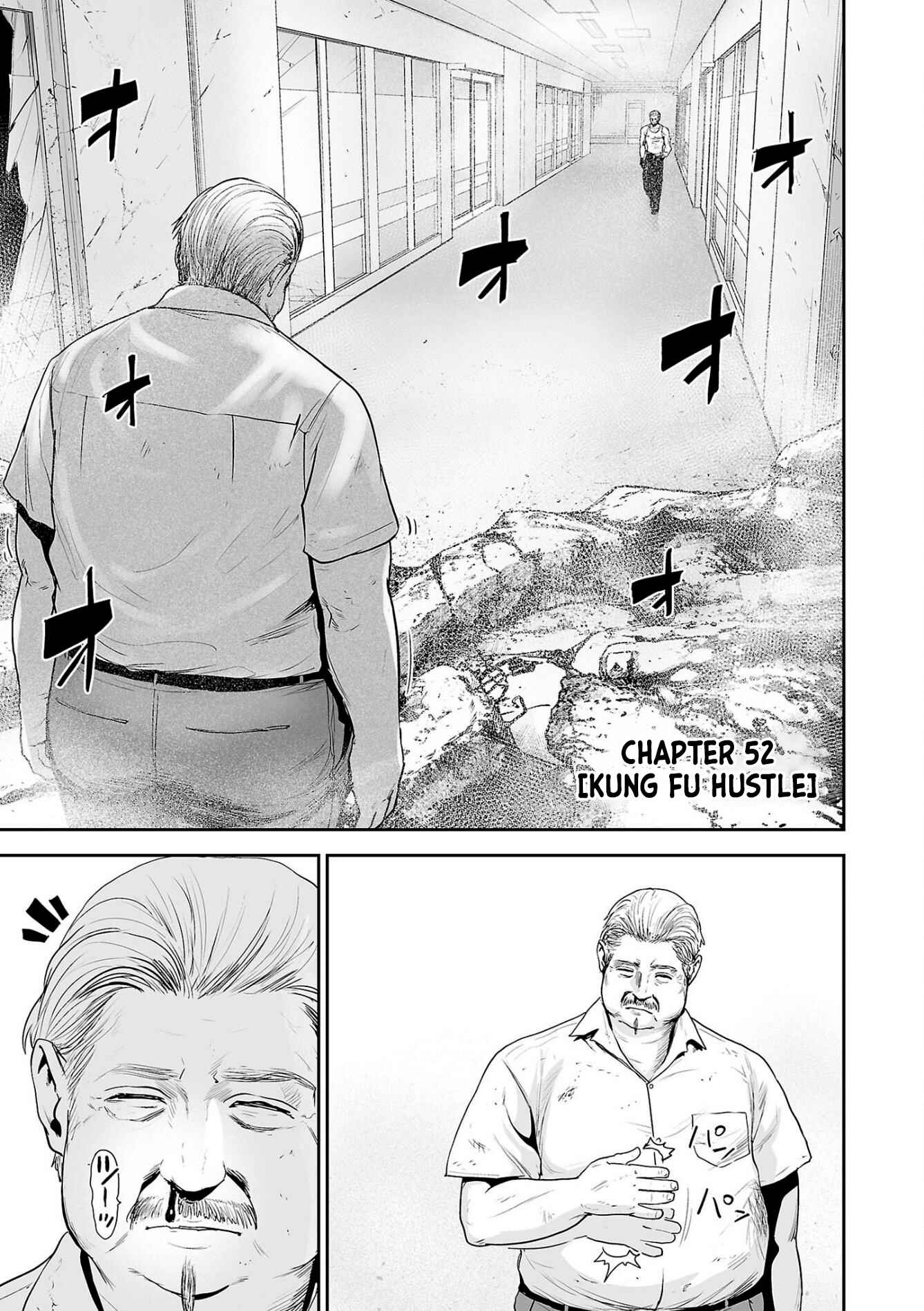 Tsui no Taimashi: Ender Geister Chapter 52 - Page 10
