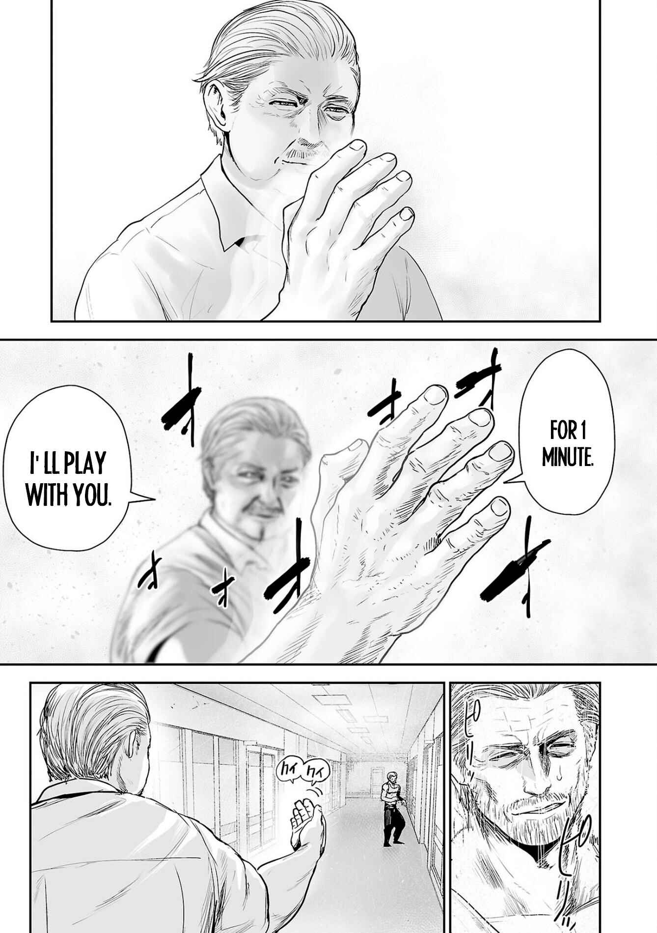 Tsui no Taimashi: Ender Geister Chapter 52 - Page 12