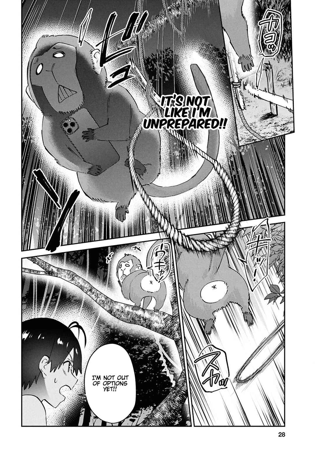 Hajimete no Gal Chapter 196 - Page 12