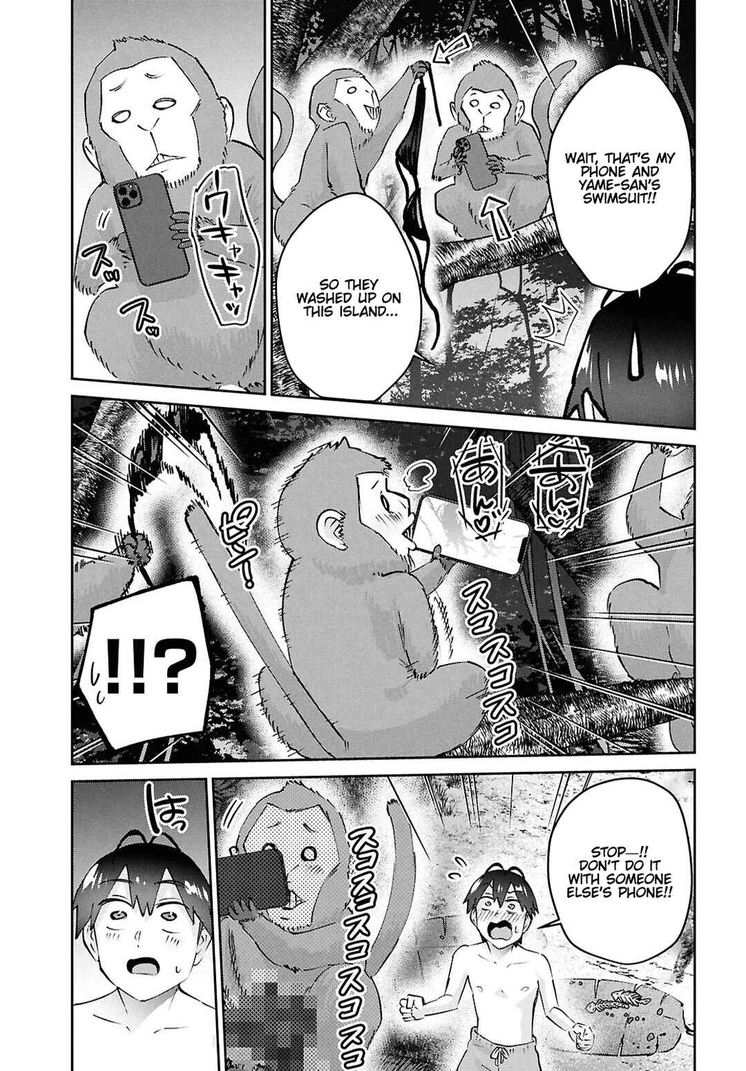 Hajimete no Gal Chapter 196 - Page 9
