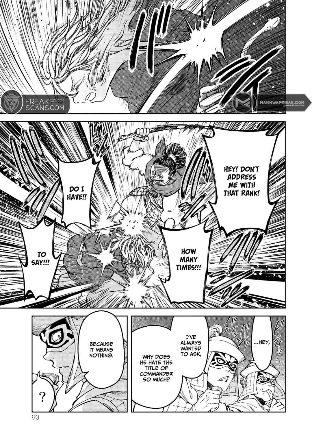 Shoukoku no Altair Gaiden - Toukoku no Subaru Chapter 6 - Page 13
