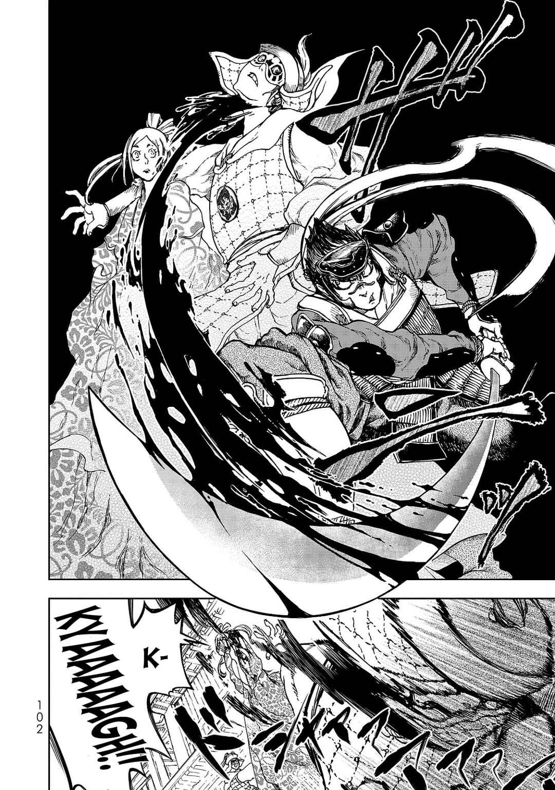 Shoukoku no Altair Gaiden - Toukoku no Subaru Chapter 6 - Page 22