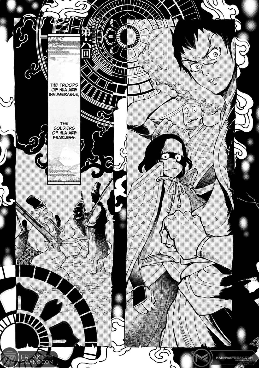 Shoukoku no Altair Gaiden - Toukoku no Subaru Chapter 6 - Page 9