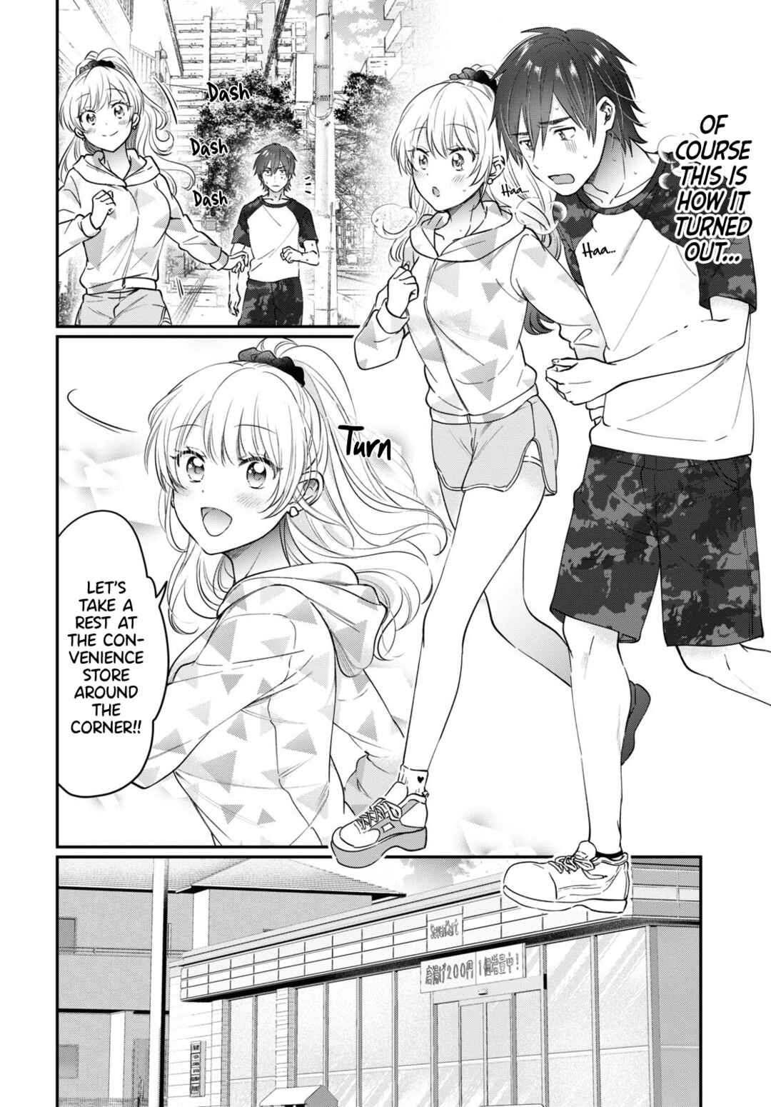 Fuufu Ijou, Koibito Miman. Chapter 50 - Page 5