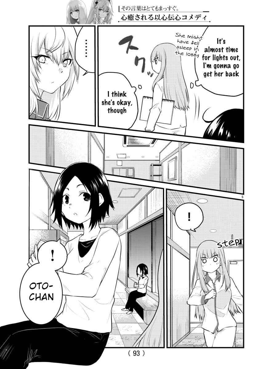 Koe ga dasenai Shoujo wa "Kanojo ga Yasashisugiru" to Omotte iru Chapter 73 - Page 7