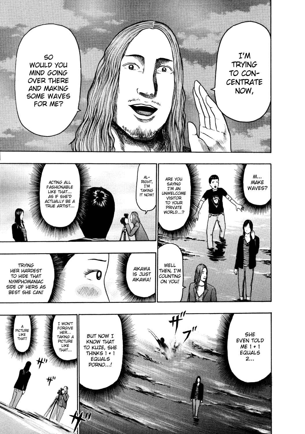Detroit Metal City Chapter 48 - Page 14