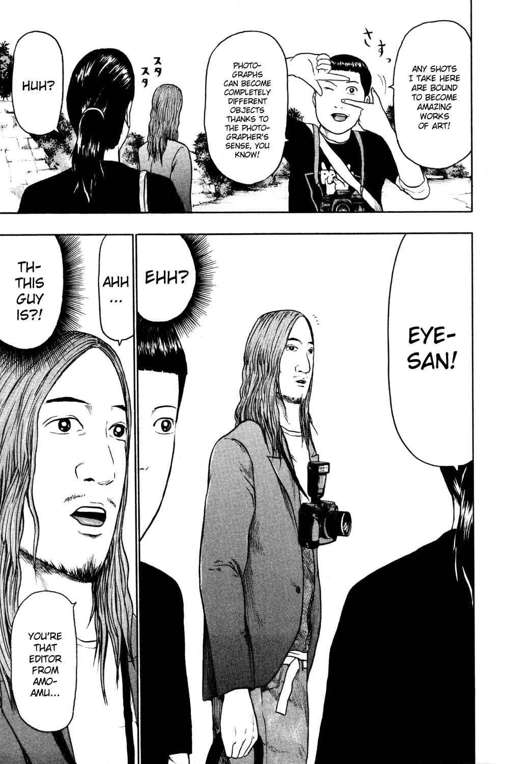 Detroit Metal City Chapter 48 - Page 6