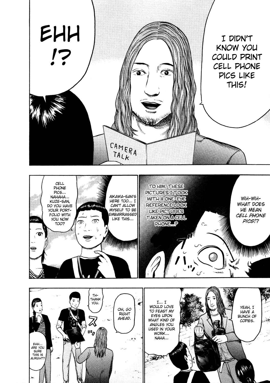 Detroit Metal City Chapter 48 - Page 9