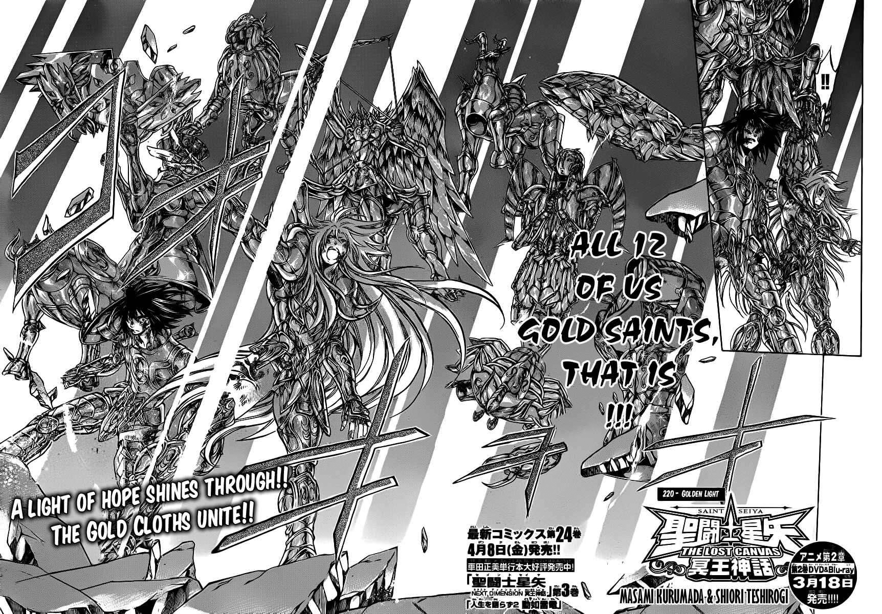 Saint Seiya: The Lost Canvas Chapter 220 - Page 2