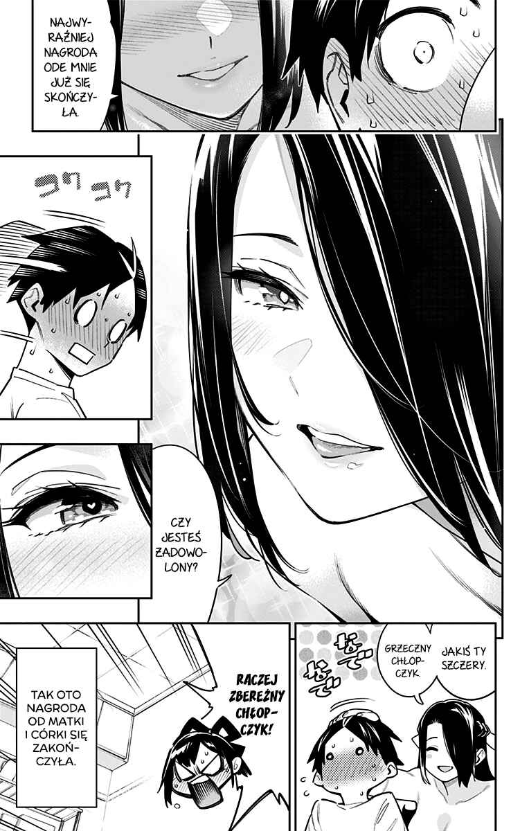Mato Seihei no Slave Chapter 73.5 - Page 6
