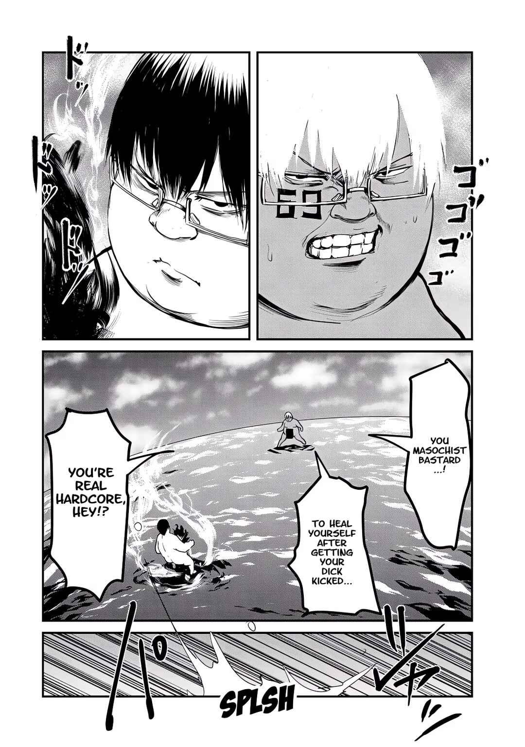 Kokan Musou ~Kiraware Yuusha wa Mazoku ni Aisareru~ Chapter 26 - Page 2