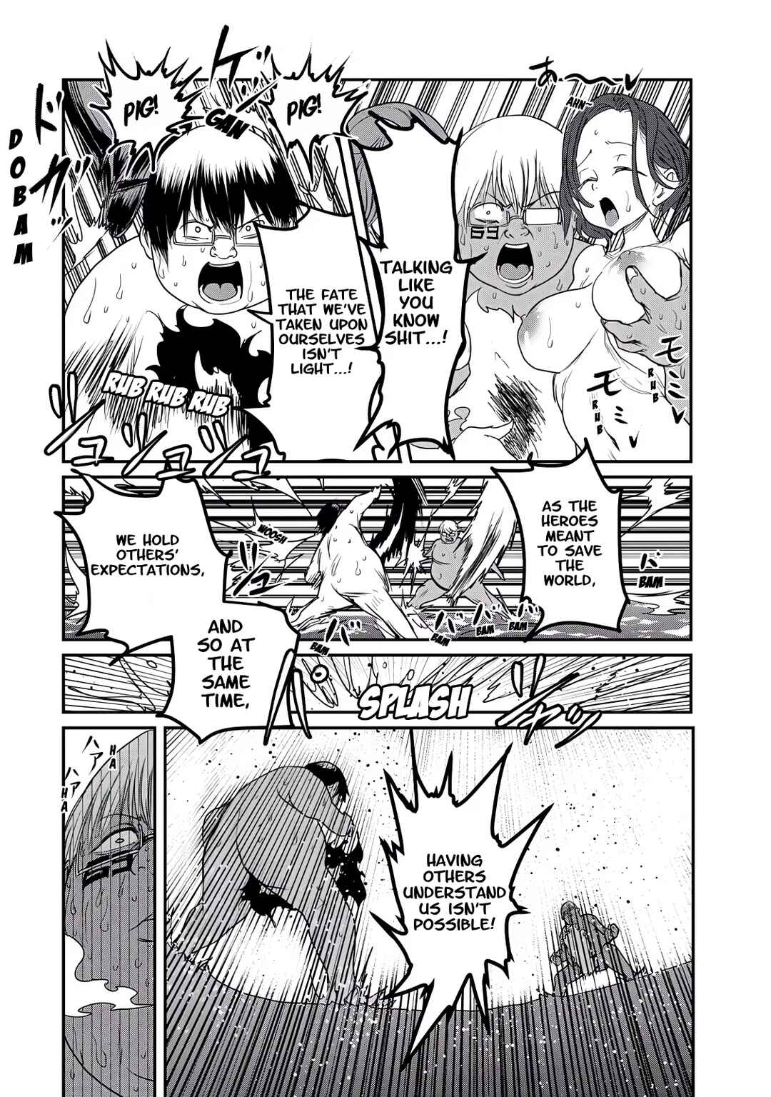 Kokan Musou ~Kiraware Yuusha wa Mazoku ni Aisareru~ Chapter 26 - Page 25