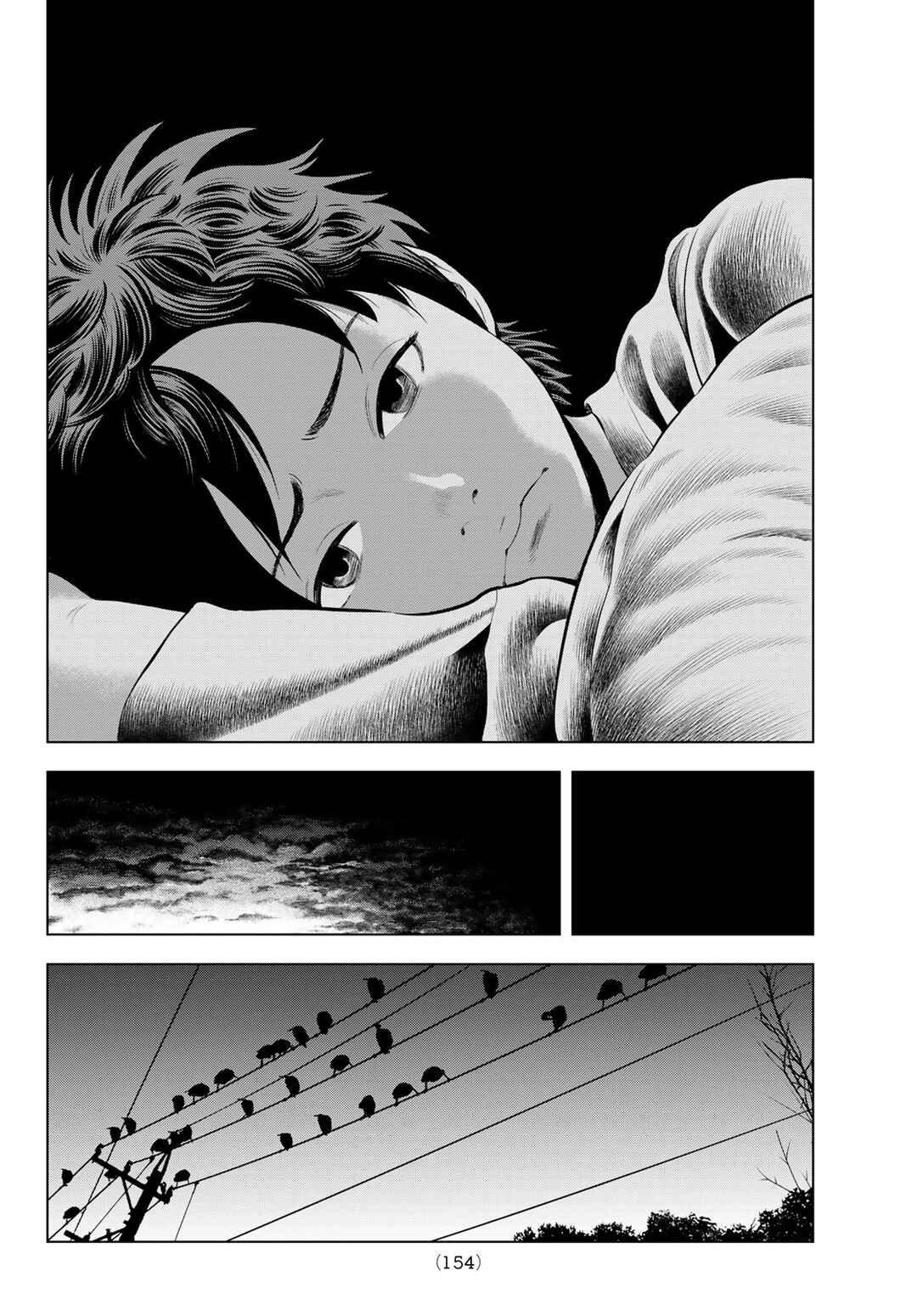 THE BAND Chapter 5 - Page 33
