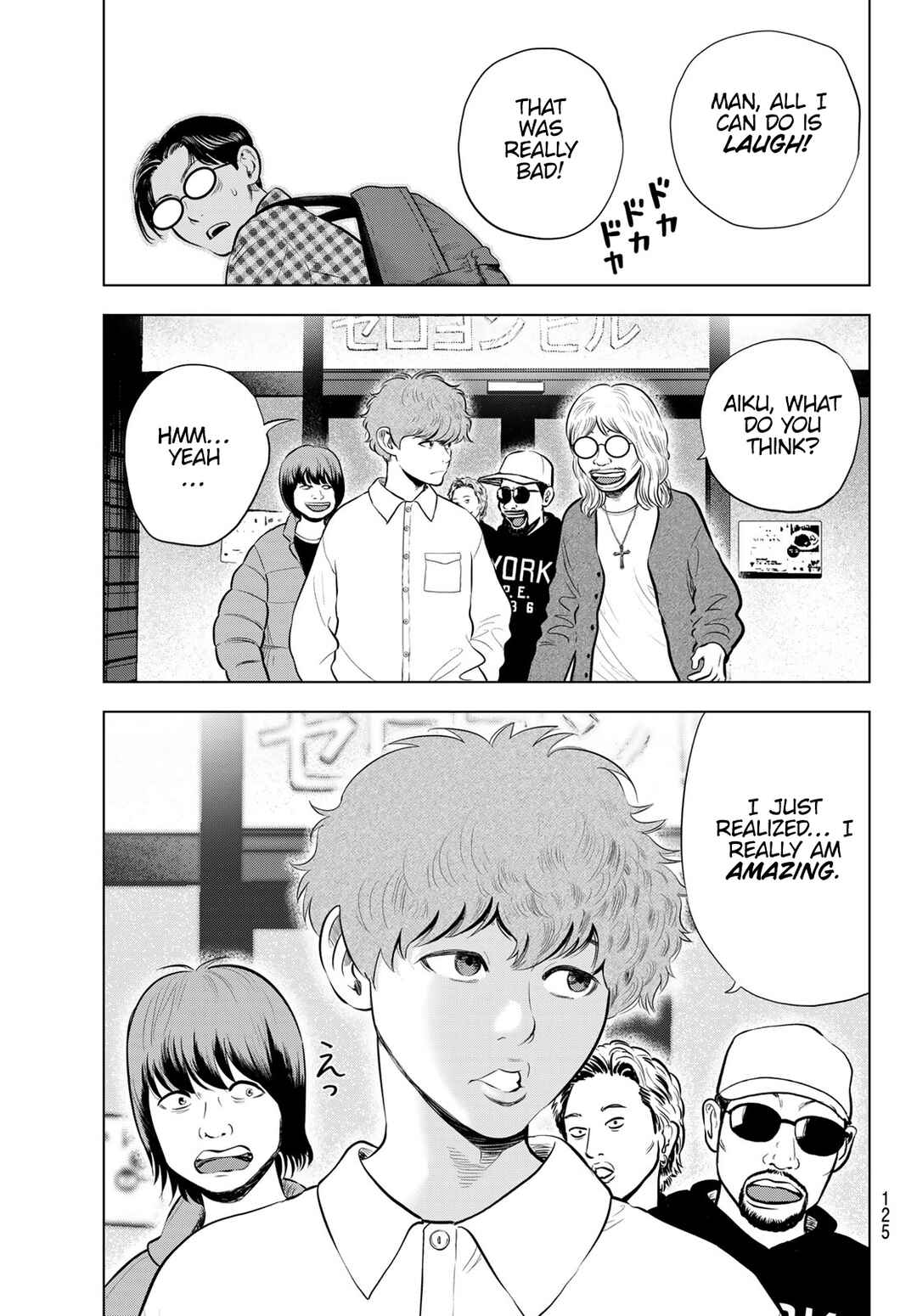 THE BAND Chapter 5 - Page 4