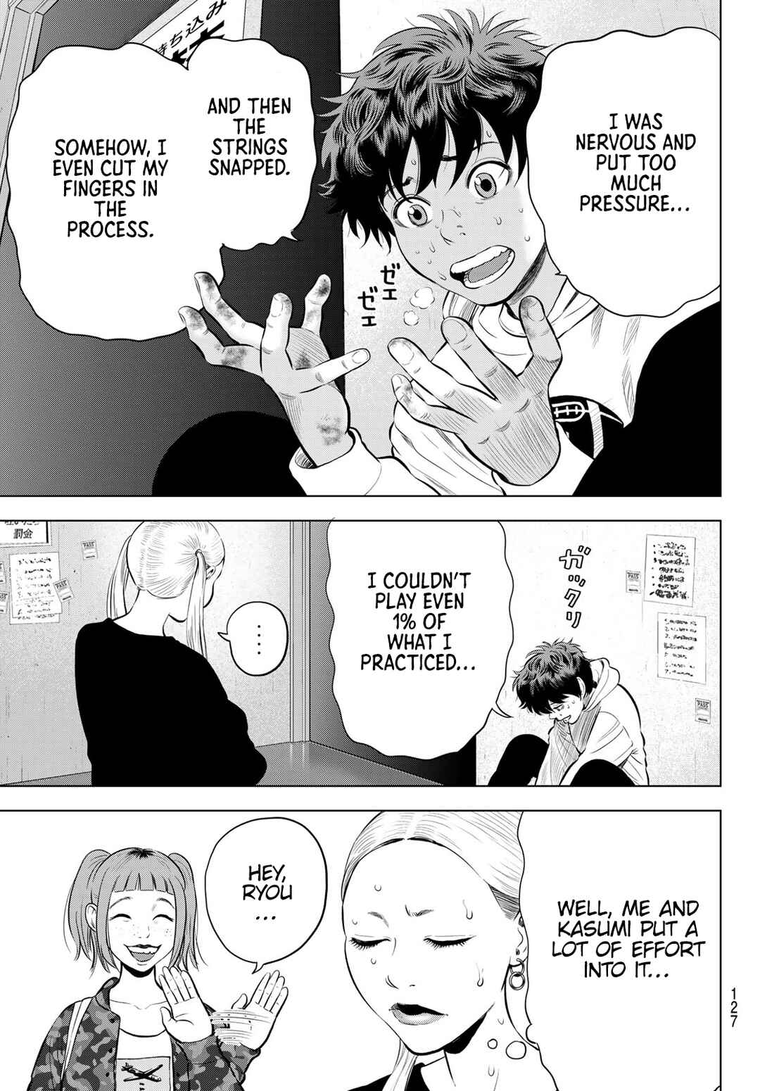 THE BAND Chapter 5 - Page 6