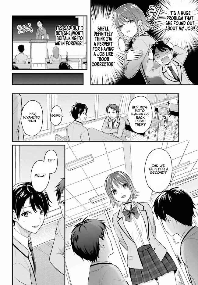 Boukensha ni Narenakatta Ore, Skill [Oppai Kyousei] de Nayameru Anoko wo Hitotasuke!? Chapter 1 - Page 10