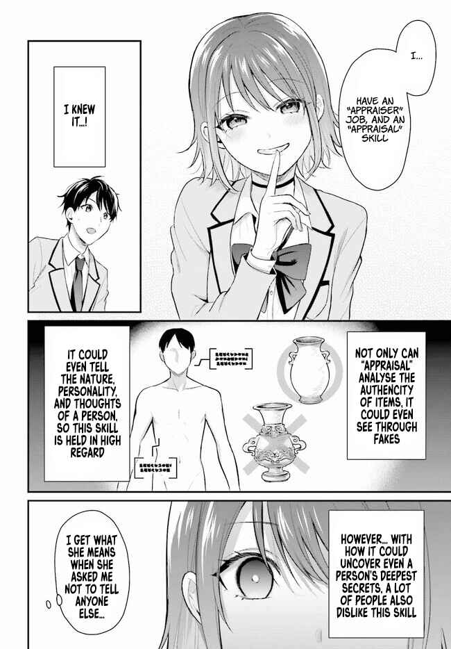 Boukensha ni Narenakatta Ore, Skill [Oppai Kyousei] de Nayameru Anoko wo Hitotasuke!? Chapter 1 - Page 14