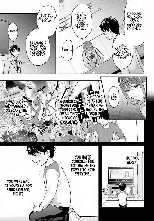 Boukensha ni Narenakatta Ore, Skill [Oppai Kyousei] de Nayameru Anoko wo Hitotasuke!? Chapter 1 - Page 19