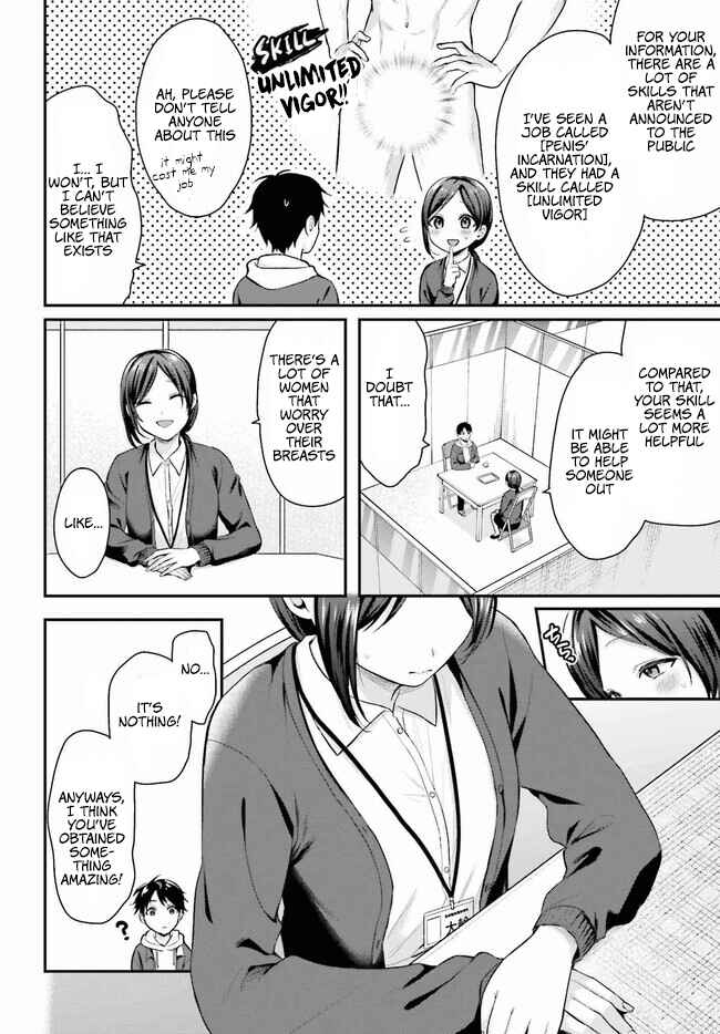 Boukensha ni Narenakatta Ore, Skill [Oppai Kyousei] de Nayameru Anoko wo Hitotasuke!? Chapter 1 - Page 6