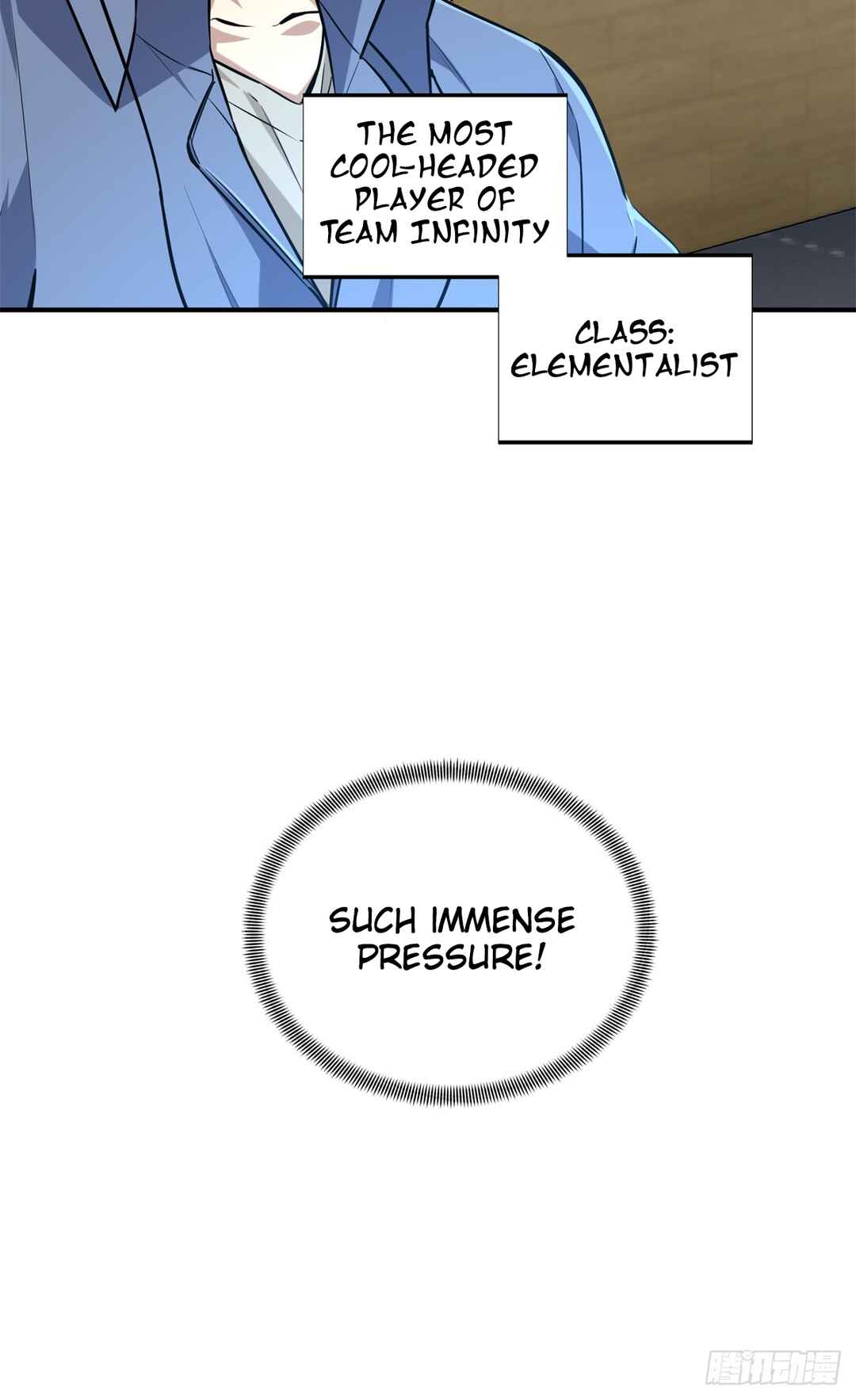 Quánzhí Gāoshǒu Chapter 198 - Page 11