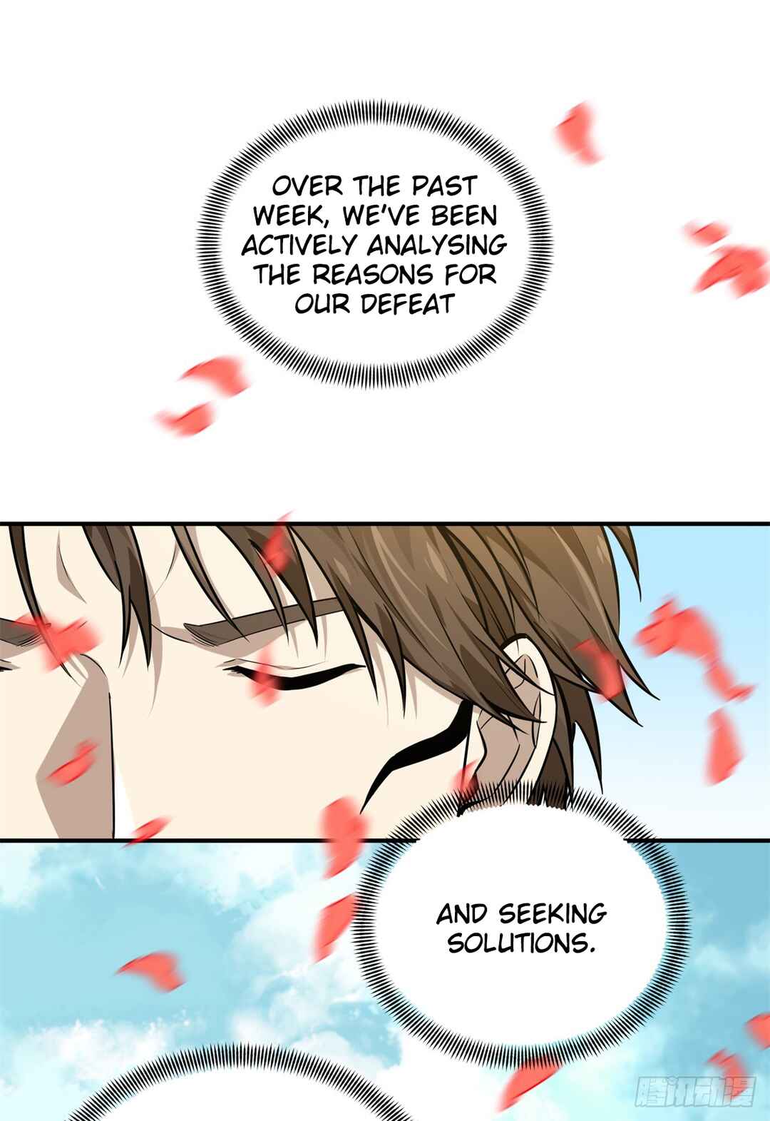 Quánzhí Gāoshǒu Chapter 198 - Page 42