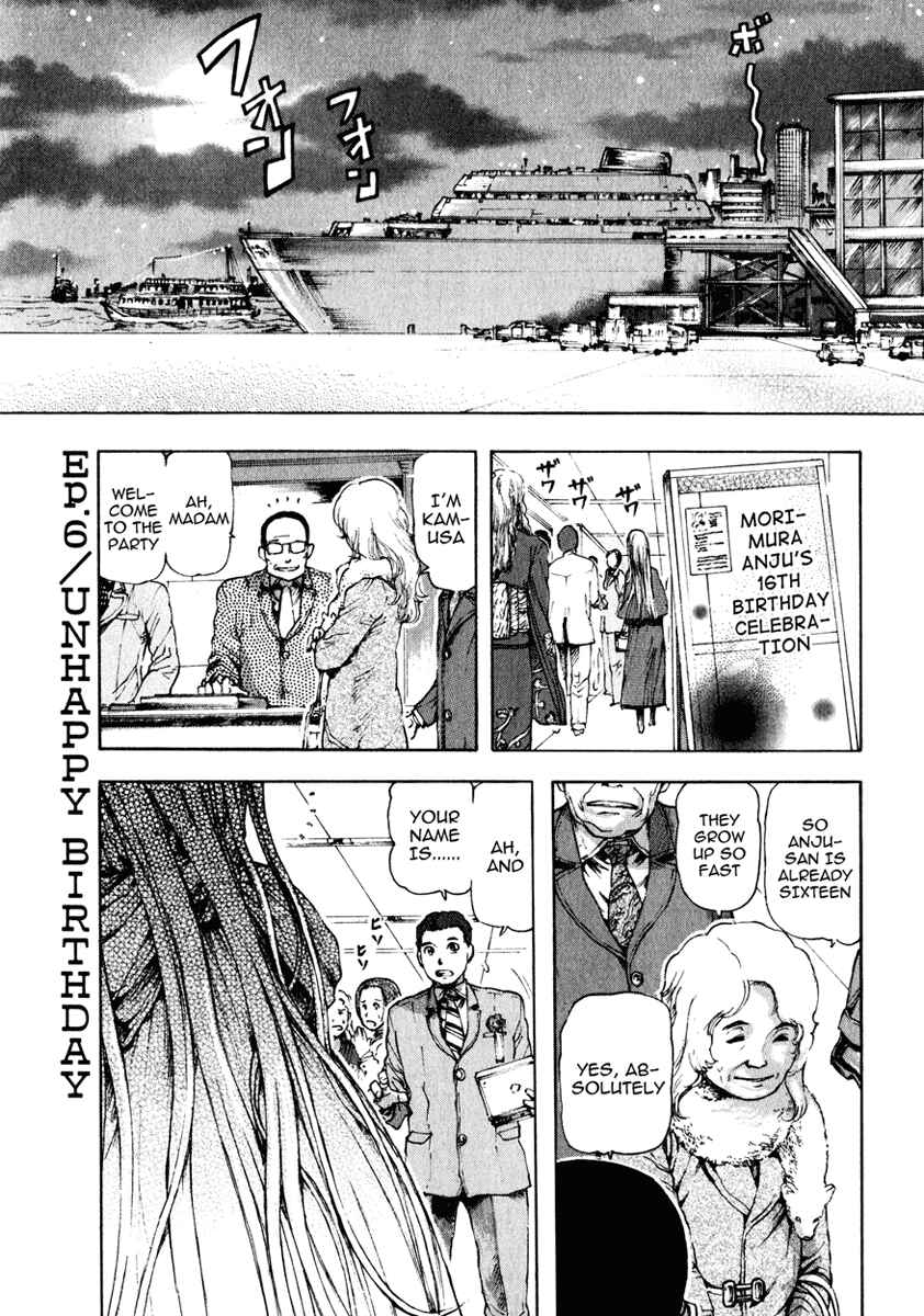 Franken Fran Chapter 6 - Page 1