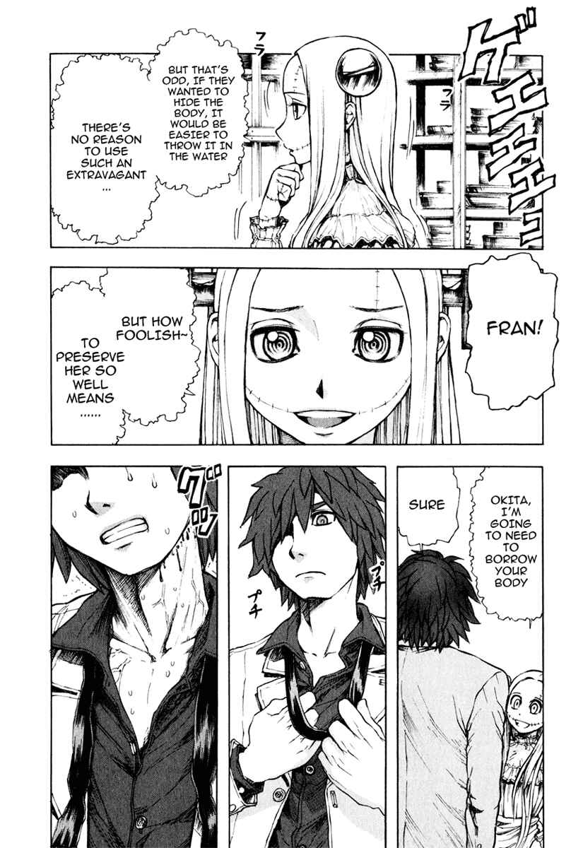 Franken Fran Chapter 6 - Page 14