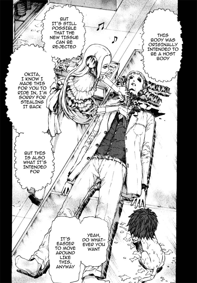 Franken Fran Chapter 6 - Page 17