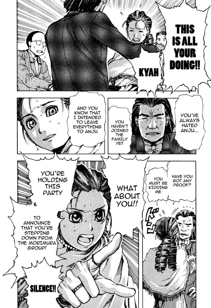 Franken Fran Chapter 6 - Page 18