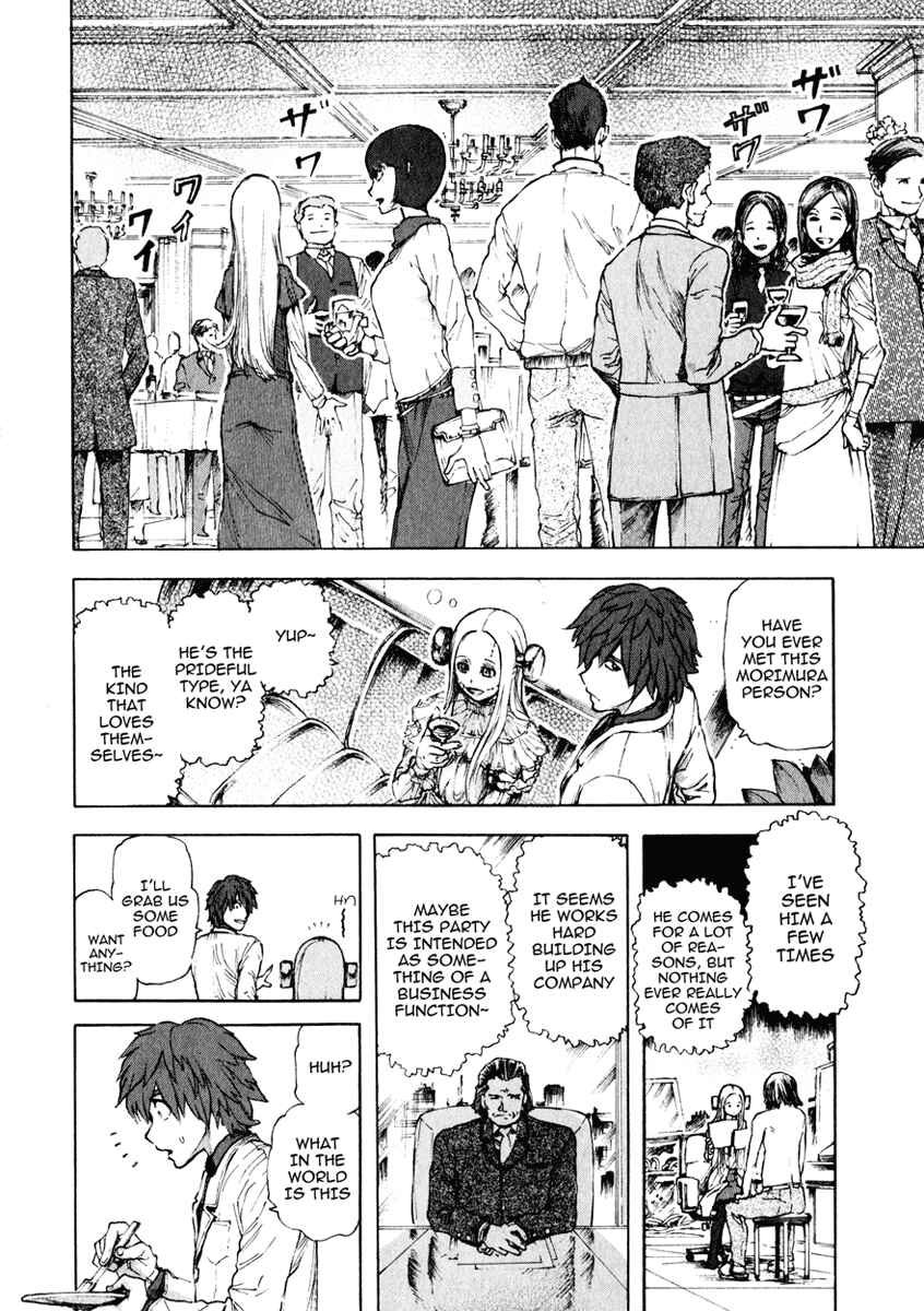 Franken Fran Chapter 6 - Page 3
