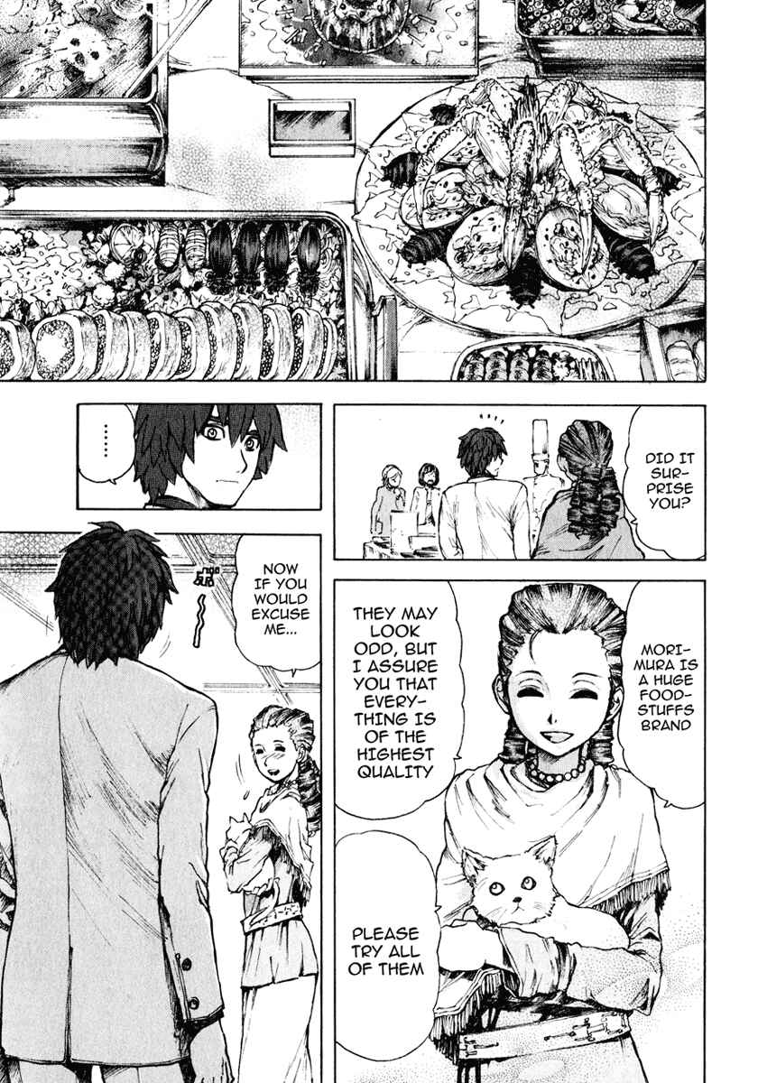 Franken Fran Chapter 6 - Page 4