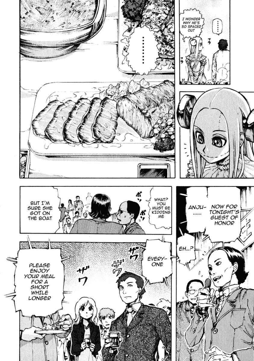 Franken Fran Chapter 6 - Page 5