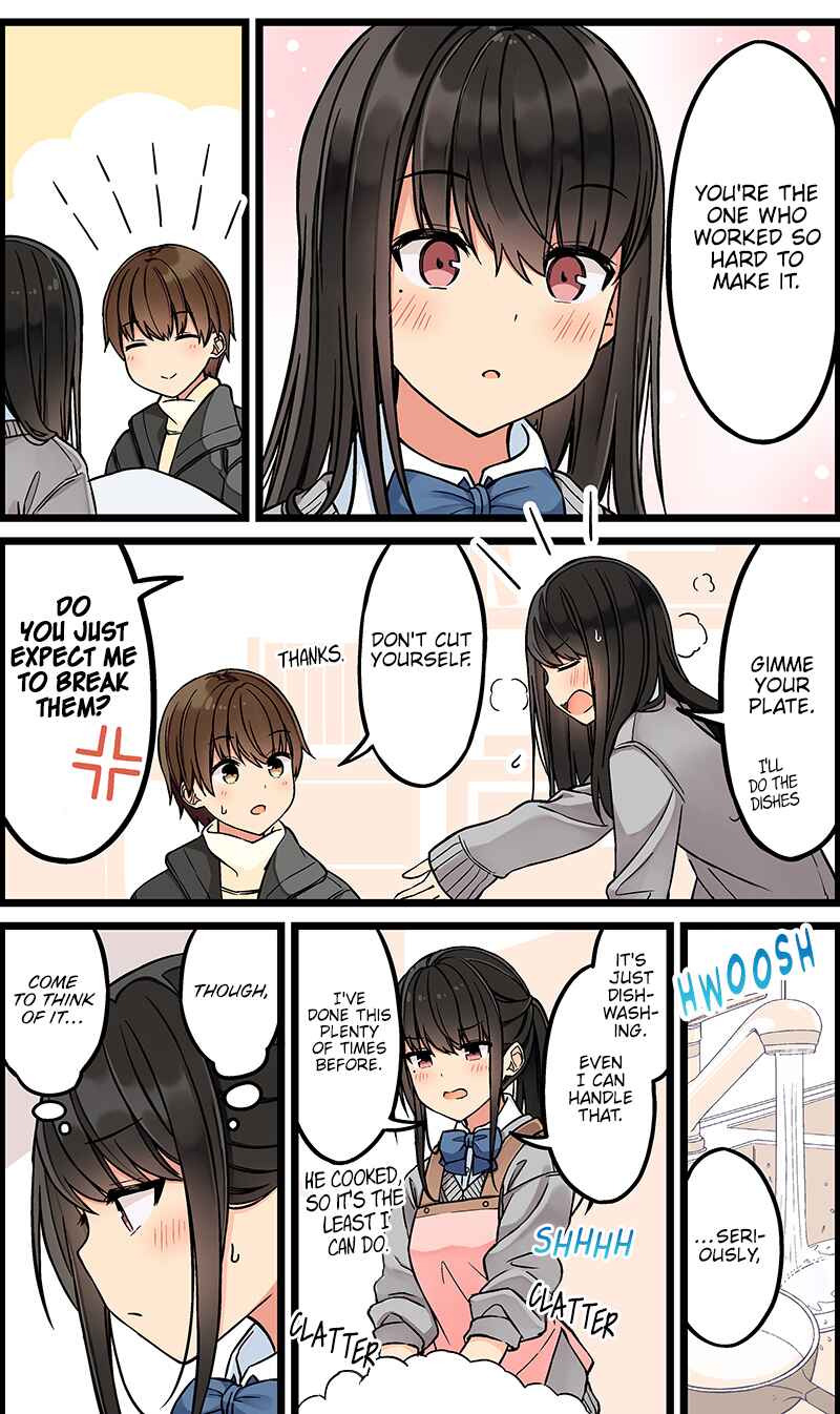 Real mo Tama ni wa Uso o Tsuku Chapter 112 - Page 2