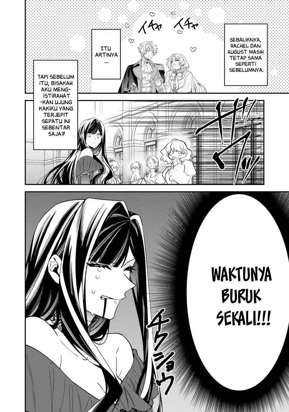 Gyakkou Akujo wa Yaru Koto ga Ou sugiru Chapter 5 - Page 15
